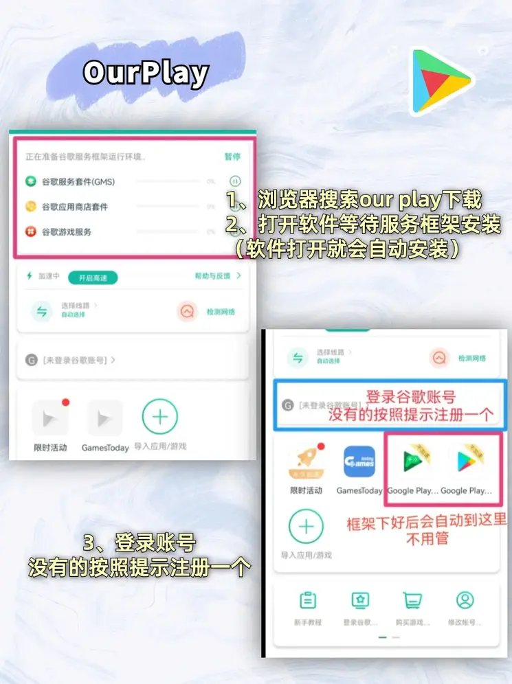 银河在线平台截图1